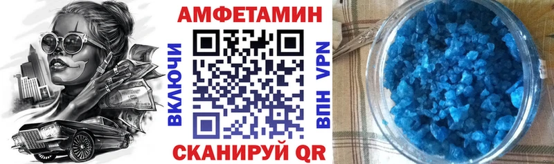 цена наркотик  Приморско-Ахтарск  АМФ Premium 