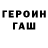 МЕТАМФЕТАМИН Methamphetamine Stormborn JKUR