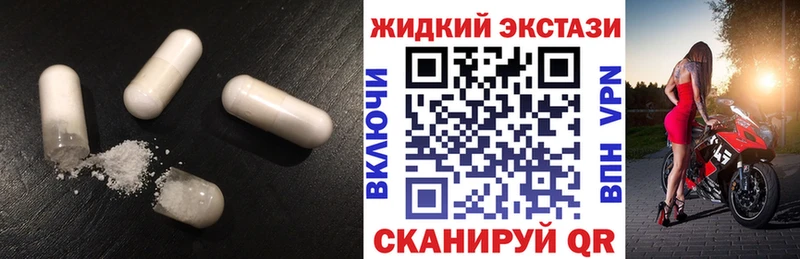 БУТИРАТ бутандиол  даркнет сайт  darknet как зайти  Приморско-Ахтарск 