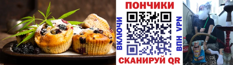 Еда ТГК конопля Приморско-Ахтарск