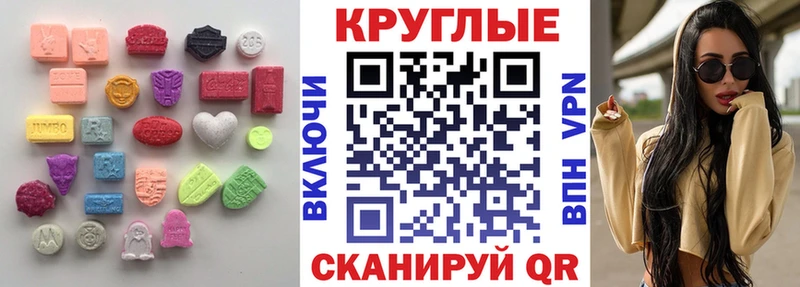 Ecstasy DUBAI  купить наркоту  Приморско-Ахтарск 
