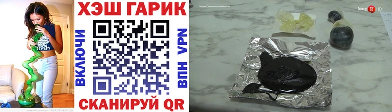 Гашиш Premium  где продают наркотики  Приморско-Ахтарск 