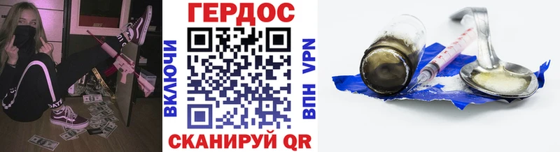 KRAKEN tor  Приморско-Ахтарск  ГЕРОИН Афган 