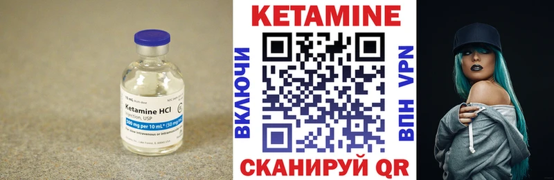 где можно купить   Приморско-Ахтарск  КЕТАМИН ketamine 