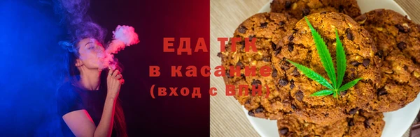 мескалин Абдулино