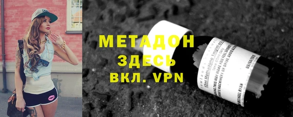 ECSTASY Абаза