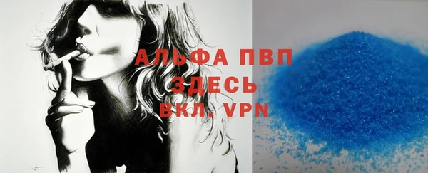 твердый Абинск