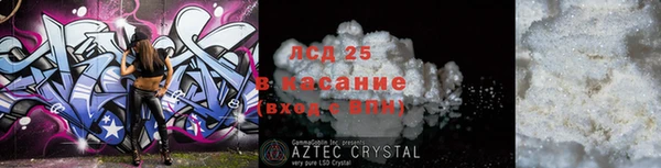 твердый Абинск