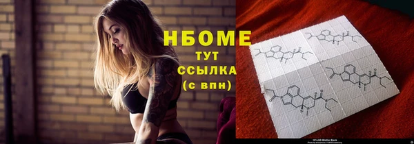 мескалин Абдулино