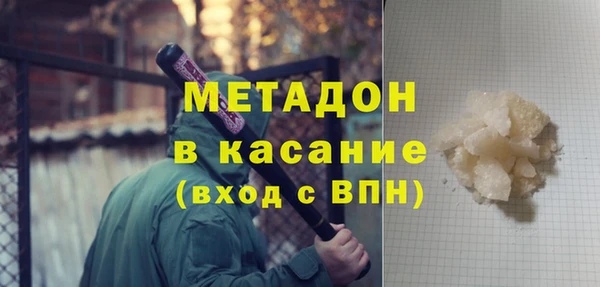твердый Абинск