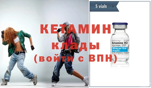 трава Галич