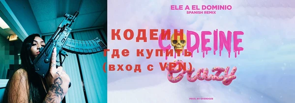 COCAINE Покачи