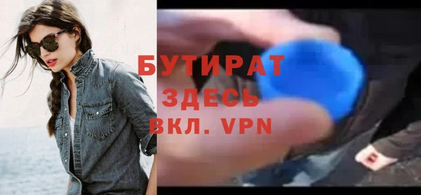 твердый Абинск