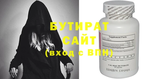 твердый Абинск