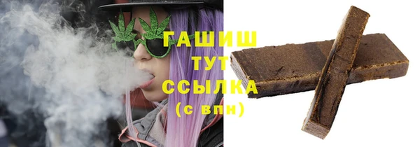 мескалин Абдулино