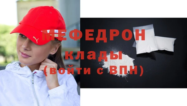 мескалин Абдулино