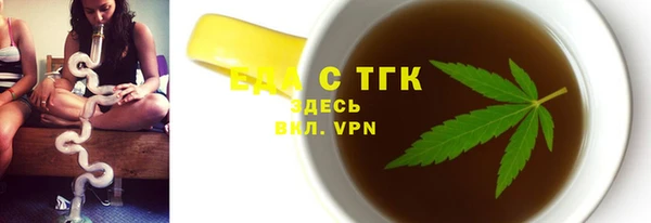 мескалин Абдулино