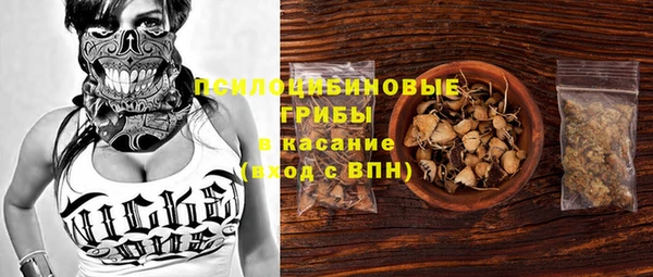 мескалин Абдулино