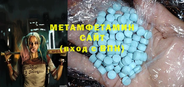 ECSTASY Абаза