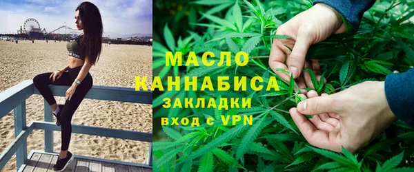 ECSTASY Абаза