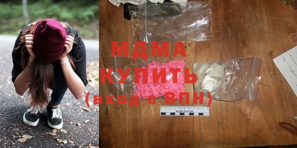 мескалин Абдулино