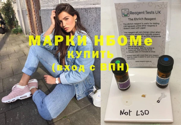 мескалин Абдулино