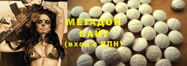 мескалин Абдулино