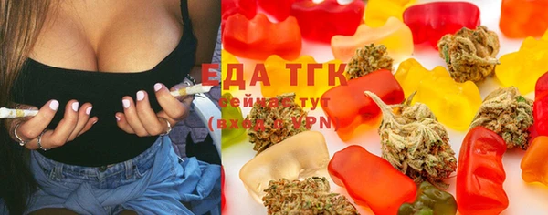 ECSTASY Абаза
