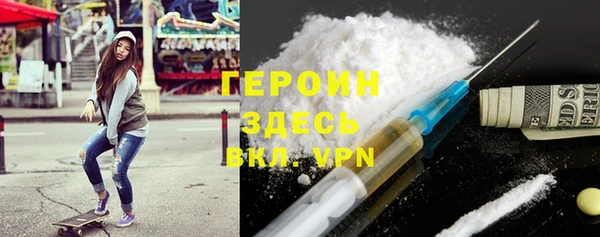 мескалин Абдулино