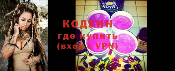 ALPHA-PVP Покров
