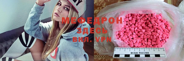 ECSTASY Абаза