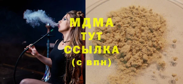 твердый Абинск