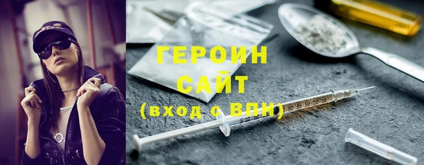 мескалин Абдулино