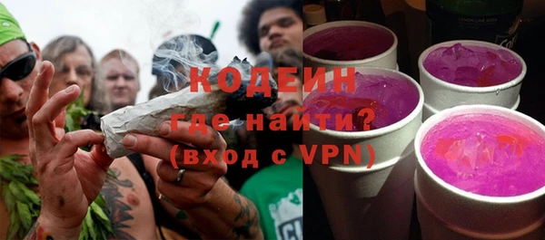 ECSTASY Абаза