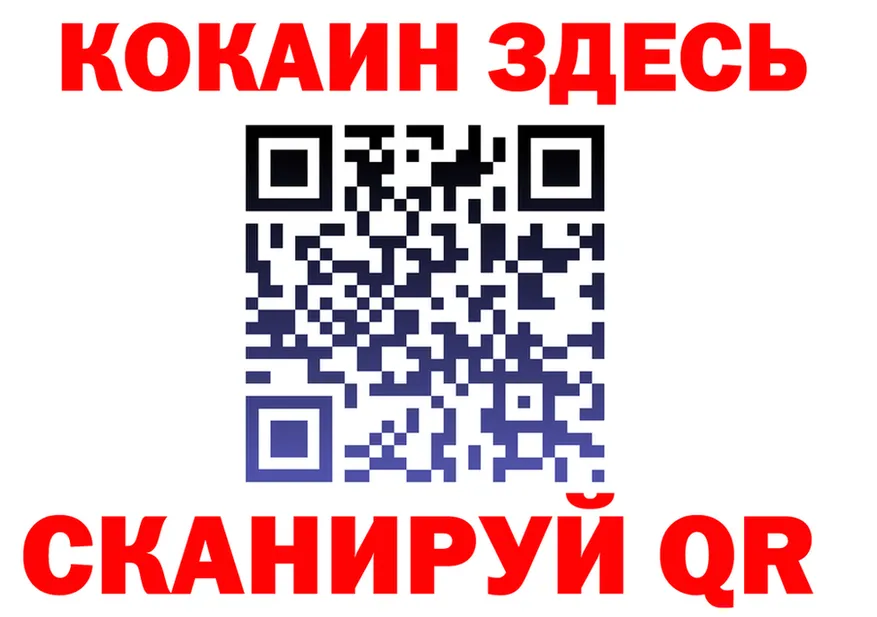 ГЕРОИН VHQ ССЫЛКА это MEGA Приморско-Ахтарск