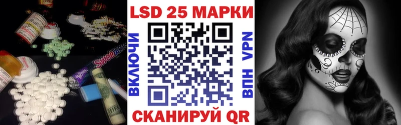 LSD-25 экстази кислота Приморско-Ахтарск