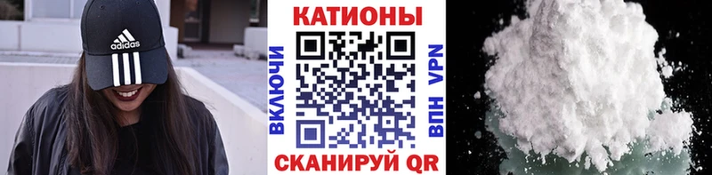 Меф мяу мяу  Приморско-Ахтарск 