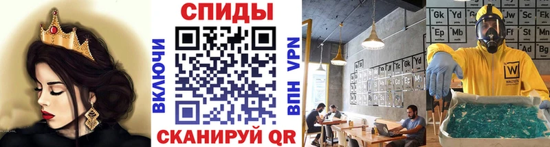 МЕТАМФЕТАМИН витя  мега ТОР  Приморско-Ахтарск 