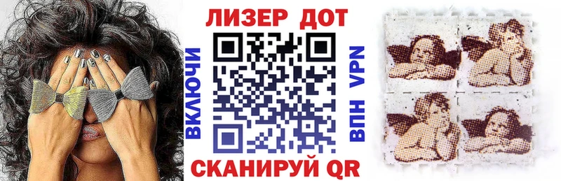 как найти закладки  Приморско-Ахтарск  Марки N-bome 1500мкг 