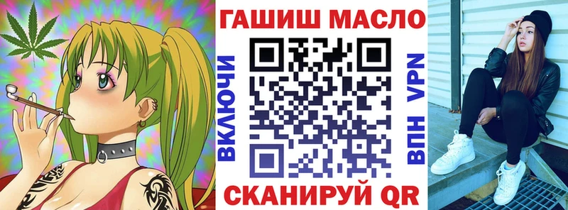 Дистиллят ТГК концентрат  купить наркотики цена  Приморско-Ахтарск 